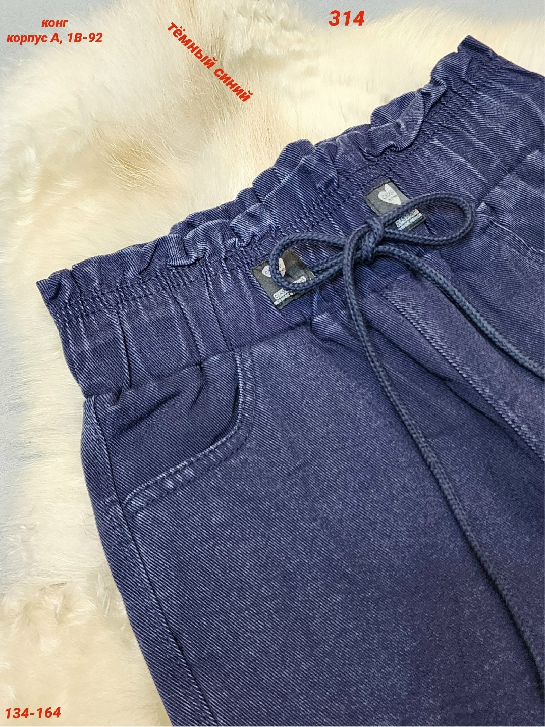 детские брюки с начесом,брюки джинсы,джинсы джеггинсы,брюки джеггинсы,лосины джинсы
