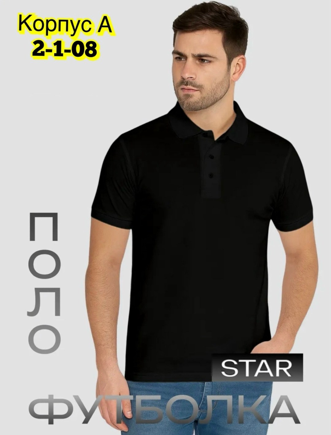 красное поло,футболки поло мужская,рубашка-поло,рубашка поло мужская,футболки поло