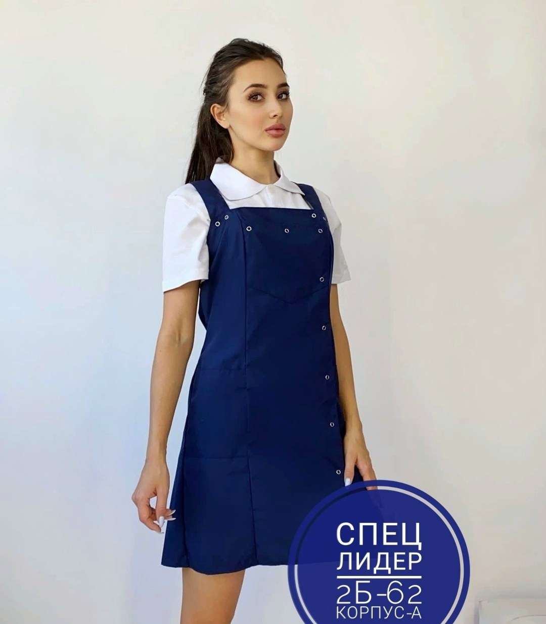 сарафан женский,медицинский сарафан,сарафан,сарафан рабочий женский,сарафан униформа
