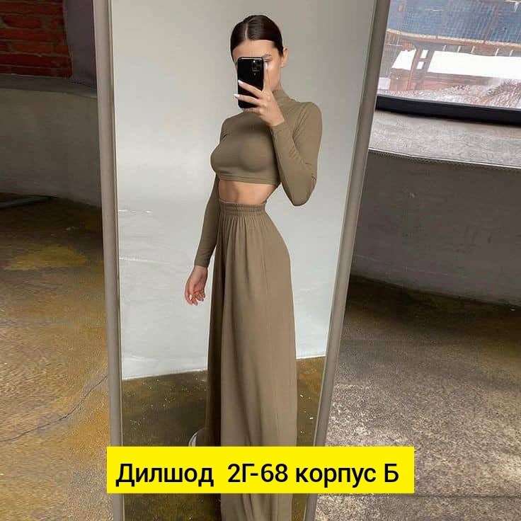трикотажные костюмы,женские костюмы,костюм двойка женский,женские трикотажные костюмы,костюм с брюками