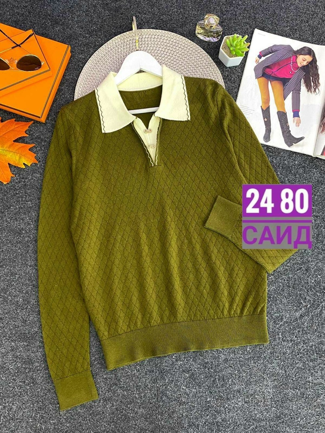 кофта женская,джемпер женский,стильная кофта,свитер женский,популярные кофточки