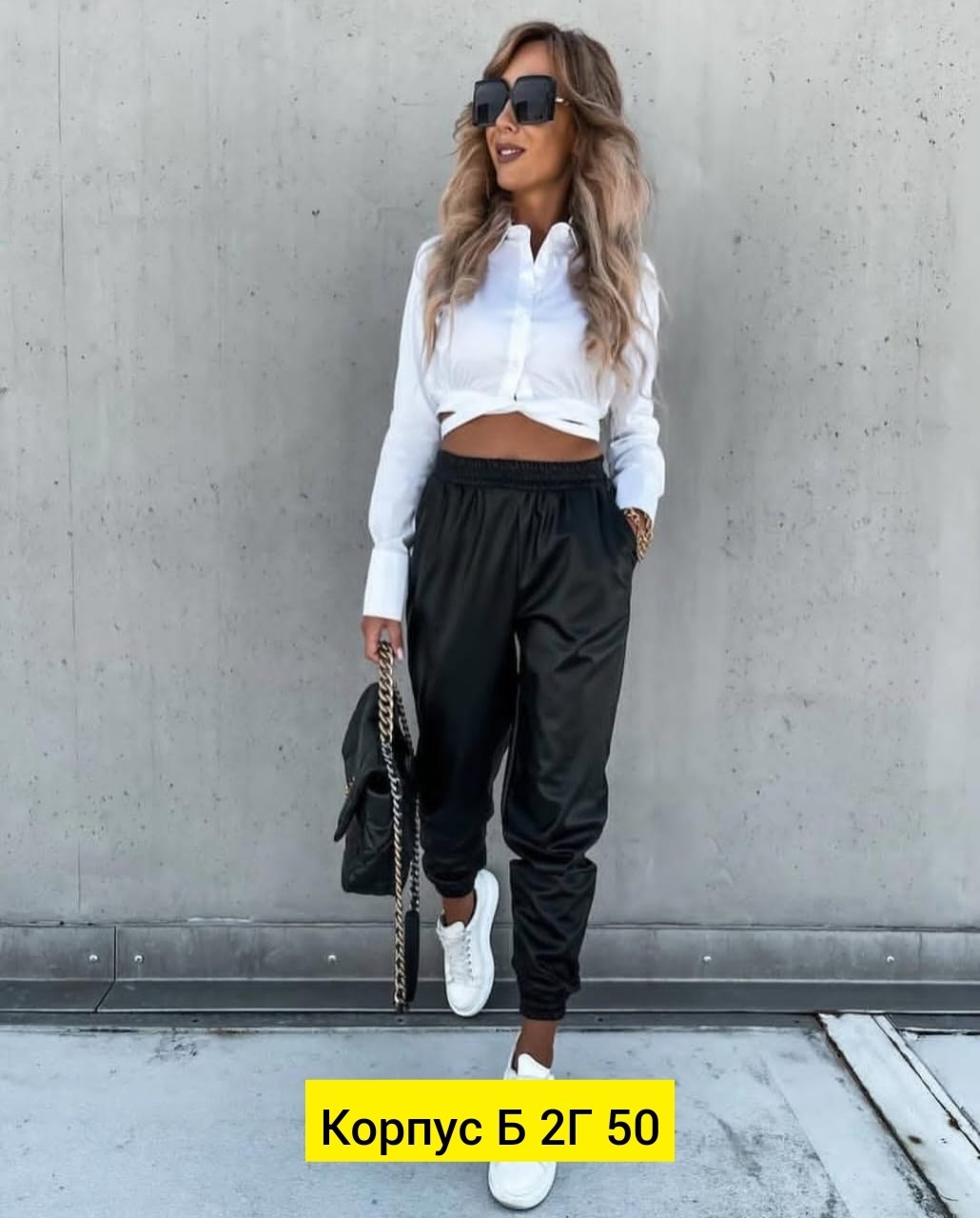 кожаные джоггеры,брюки женские из экокожи,брюки женские кожаные,джоггеры женские,брюки кожаные