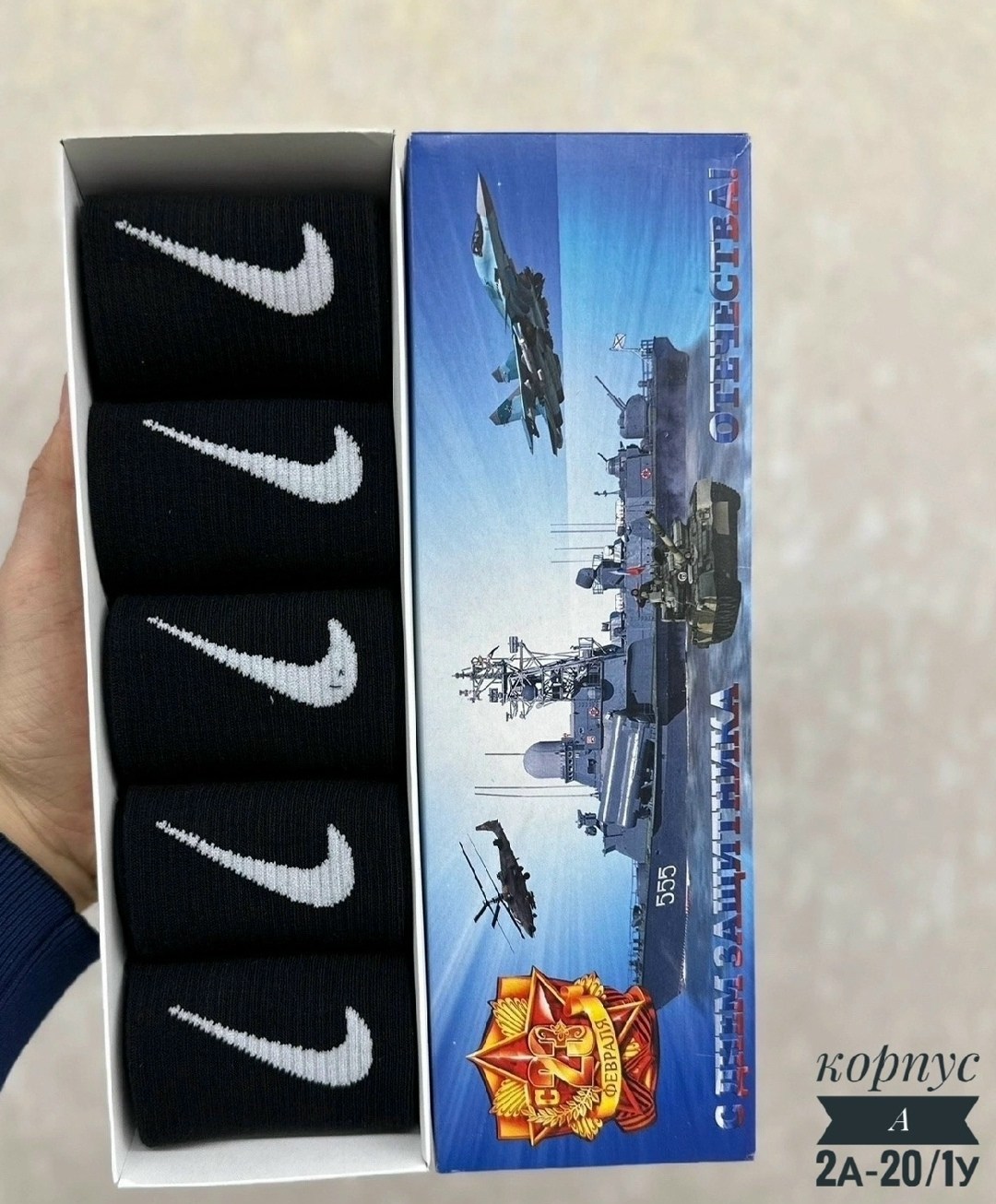 комплект носков nike,мужские носки,комплект носки мужские,носки найк длинные набор 6 пар,набор носков найк 6 пар
