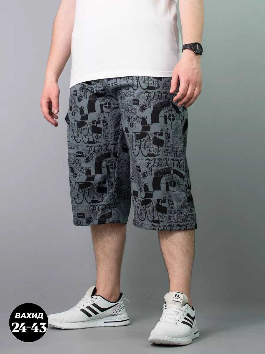 шорты мужские,шорты для мужчин,карго шорты мужские,шорты хлопковые мужские,шорты бриджи