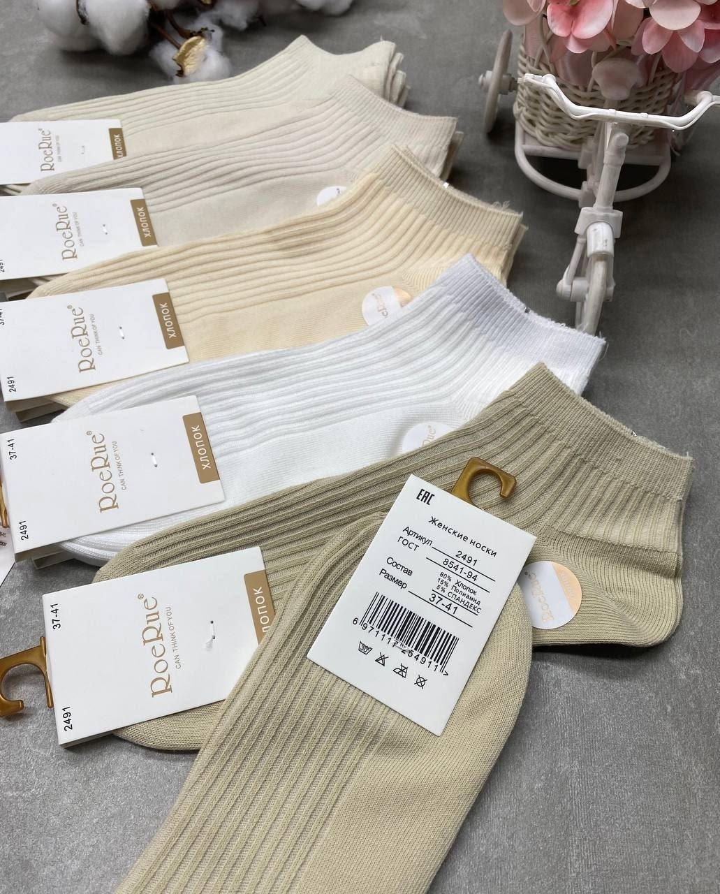носки женские короткие,носки женские короткие набор 10 пар хлопок,женские носки,носки женские 10 пар,носки женские короткие набор