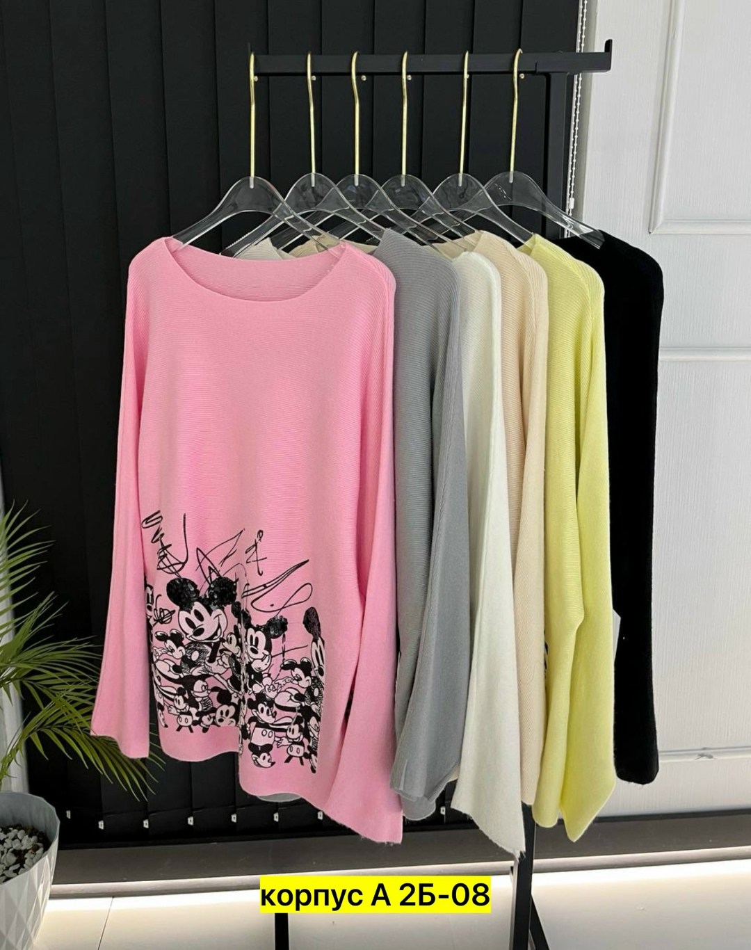 женская кофта,кофта модная,свитшот женская,женский джемпер,кофта трикотаж