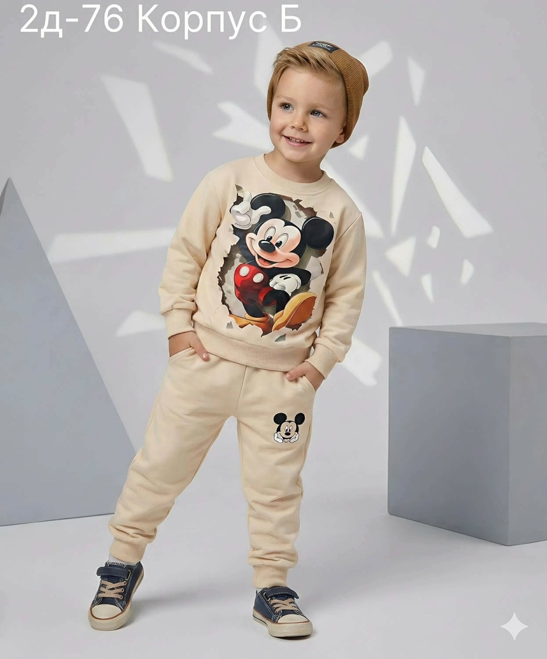 спортивный костюм на мальчика,cвитшот для мальчика,спортивный костюм для мальчика детский,толстовка для мальчика,одежда для мальчика