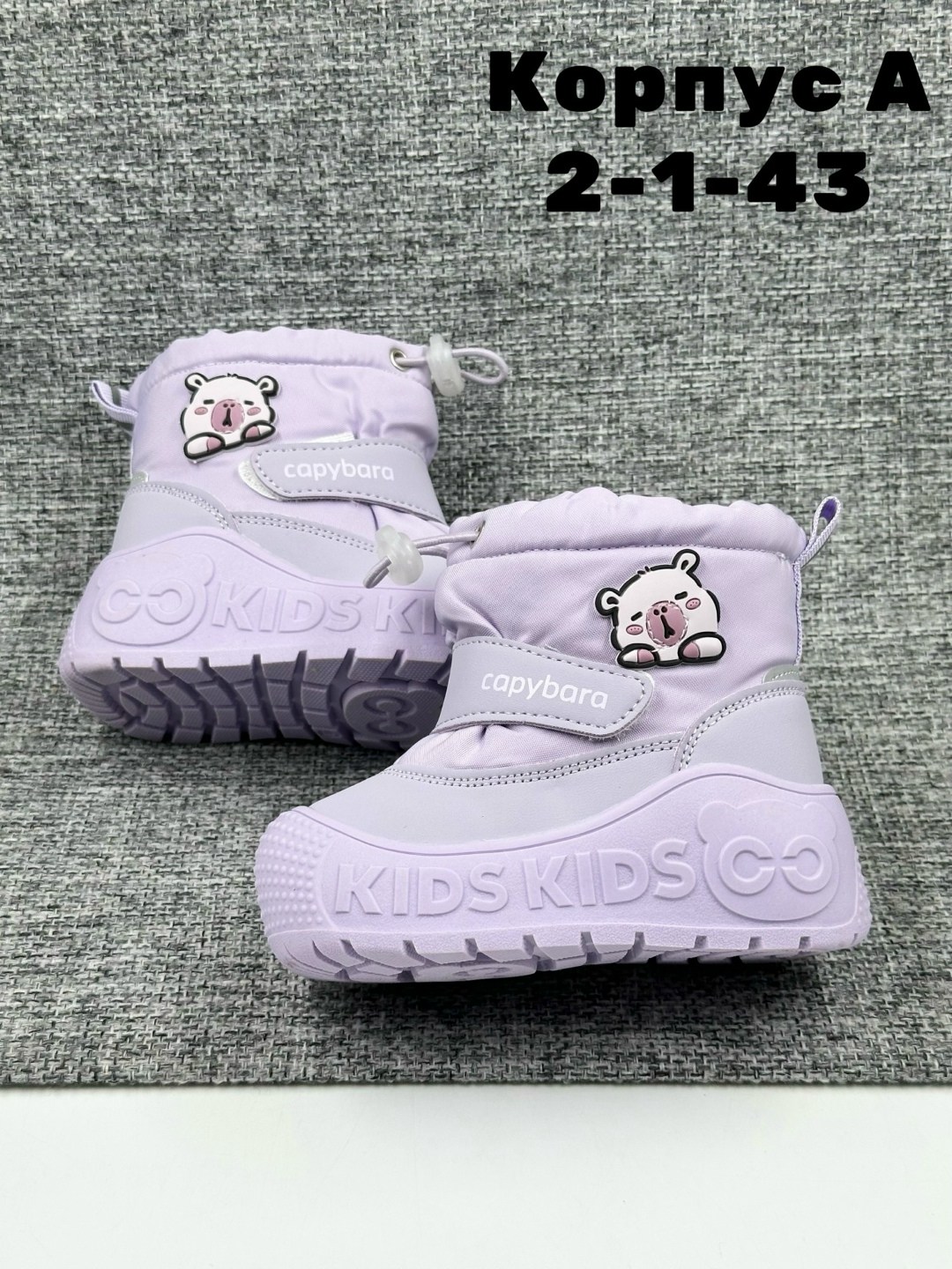 угги зима,детская ,детские дутики,, детская угги зима