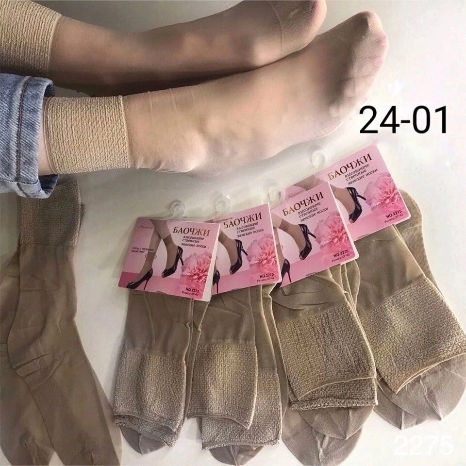 капроновые носки женские,капроновые носки,капроновые носочки,носки женское,женские носочки