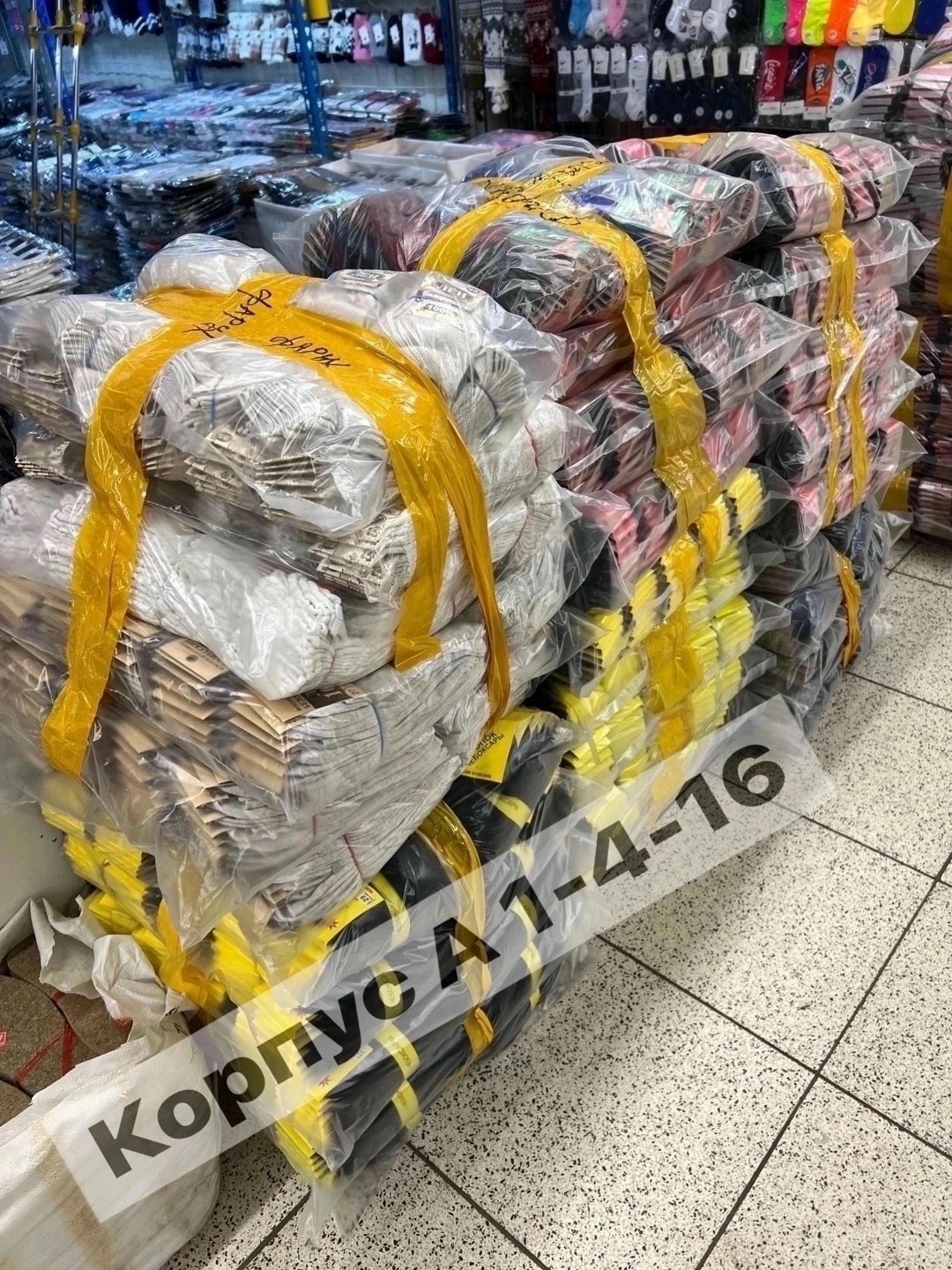 мужские носки белорусский 100 хлопок,носки мужские белорусские 100 хлопок 29 размер,мужские носки "белорусский 100% хлопок",беларусь носки мужские 100 хлопок,носки мужские "белорусский хлопок" черные