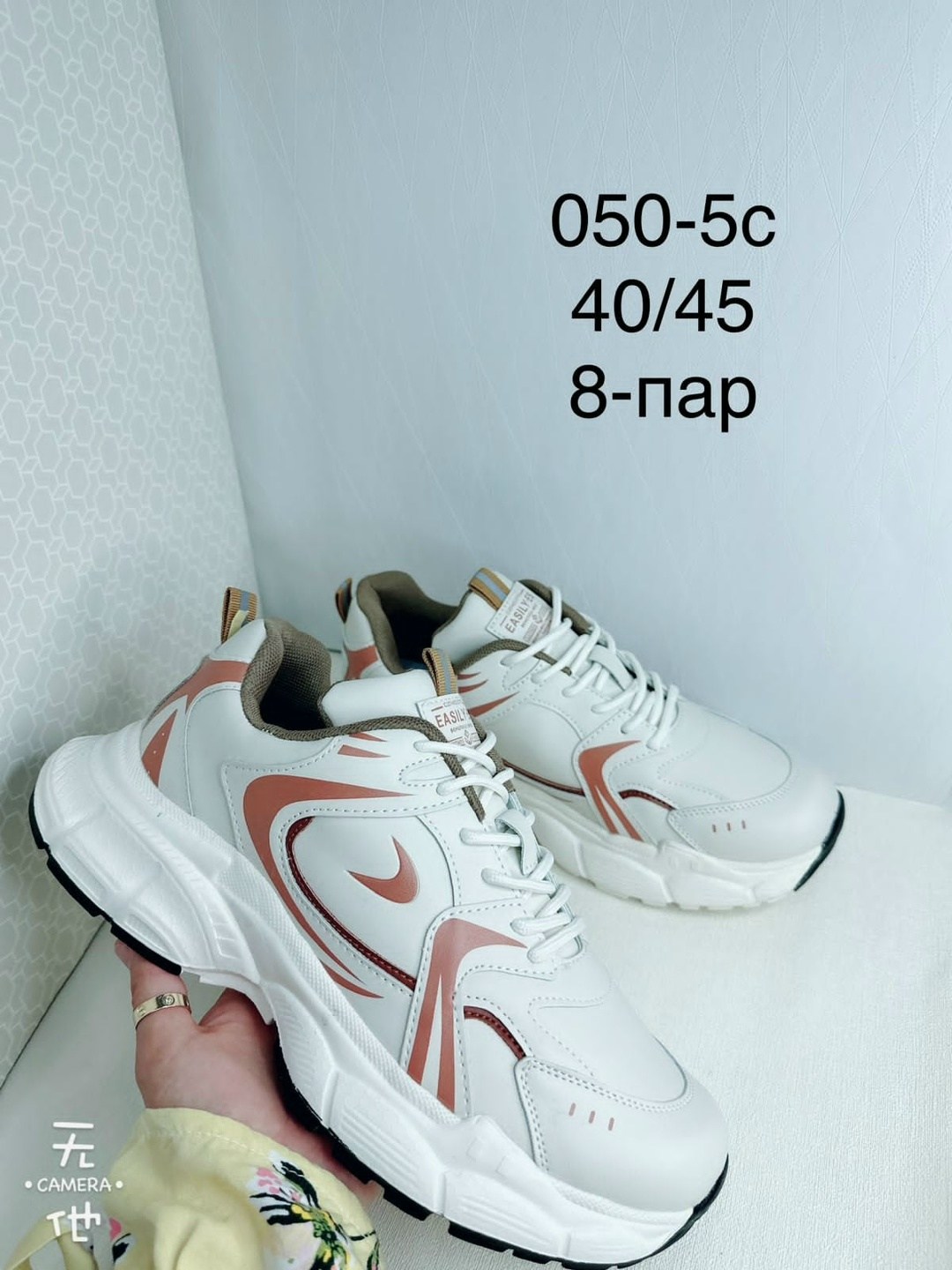 кроссовки женские,кроссовка,пара кроссовок,повседневные кроссовки,кроссовки массивные