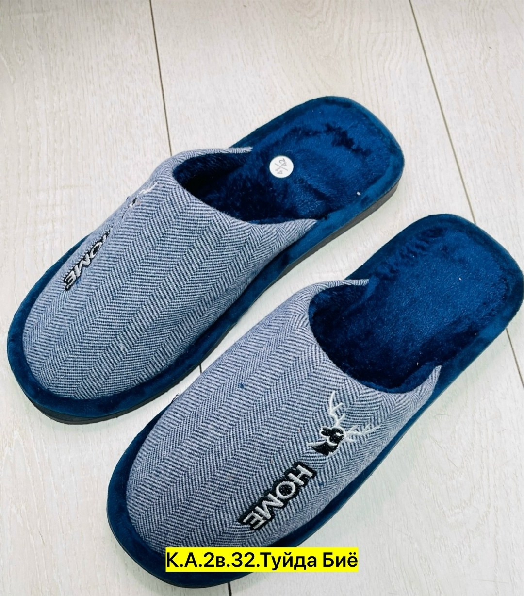 мужские домашние тапочки,тапочка домашний мужской,тапочки домашние,мужские тапочки,