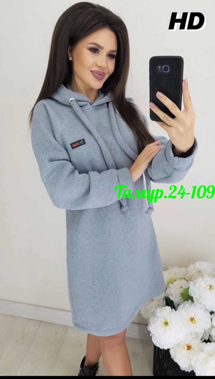 платье худи с капюшоном,платье толстовка женское,платье на флисе,спортивные платья с капюшоном,платье с капюшоном