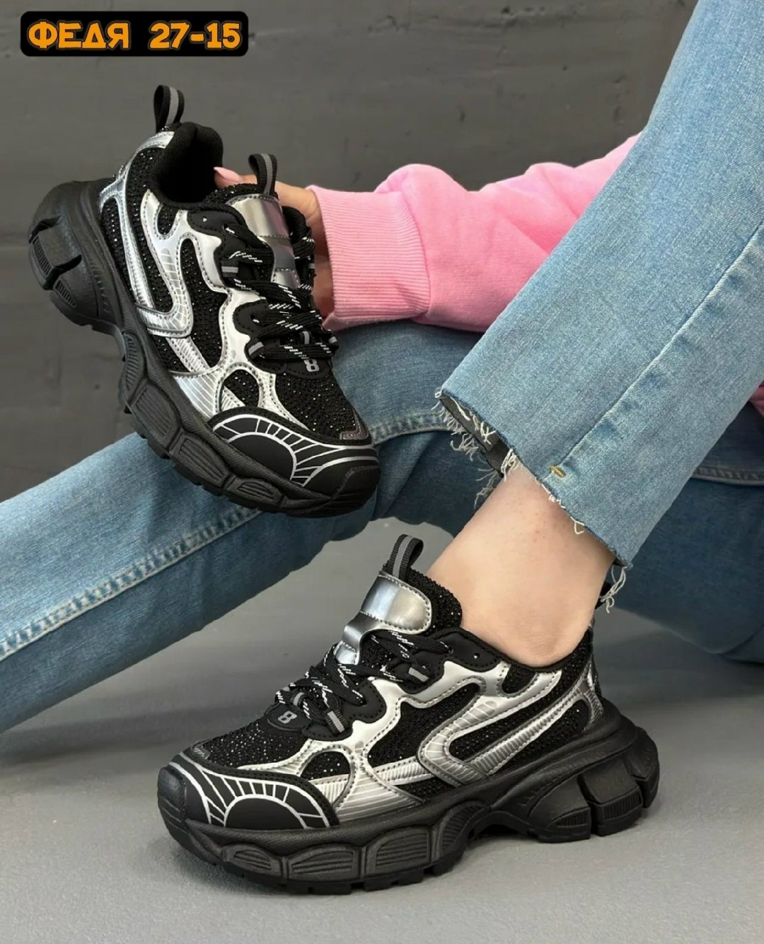 кроссовки женскиe,, женская,кроссовка,кроссовки эко