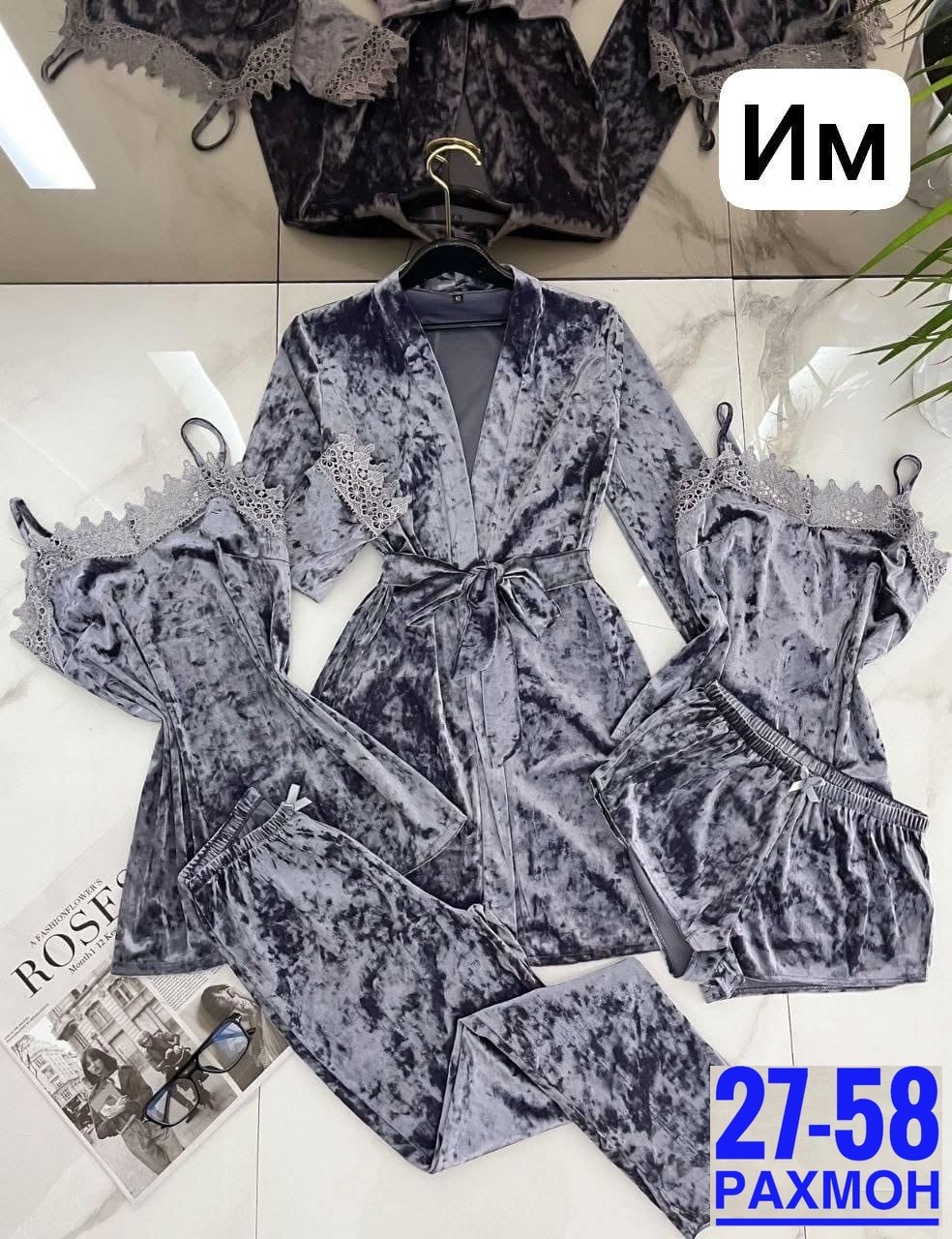 комплект пижама женский бархат,комплект пижамный тройка велюр,пижама женская бархатная комплект,женские пижамы из бархата,комплект пижам 5 в 1