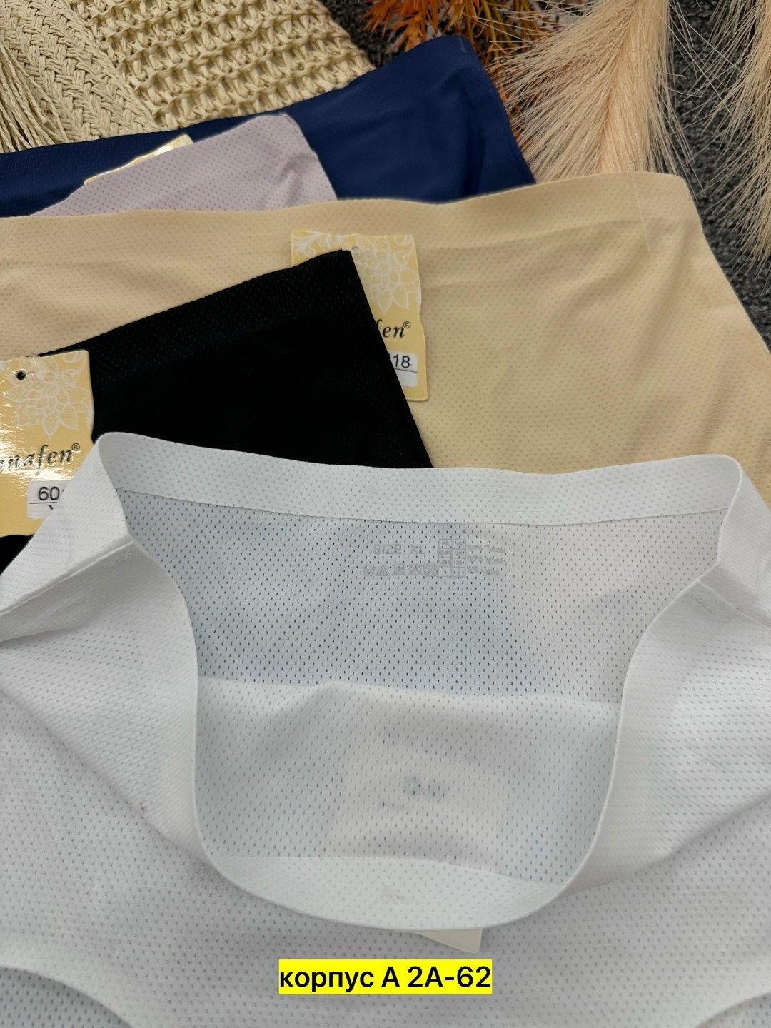 трусы бесшовные,женские трусы бесшовные,трусы женские,трусы для женщин,комплект трусов