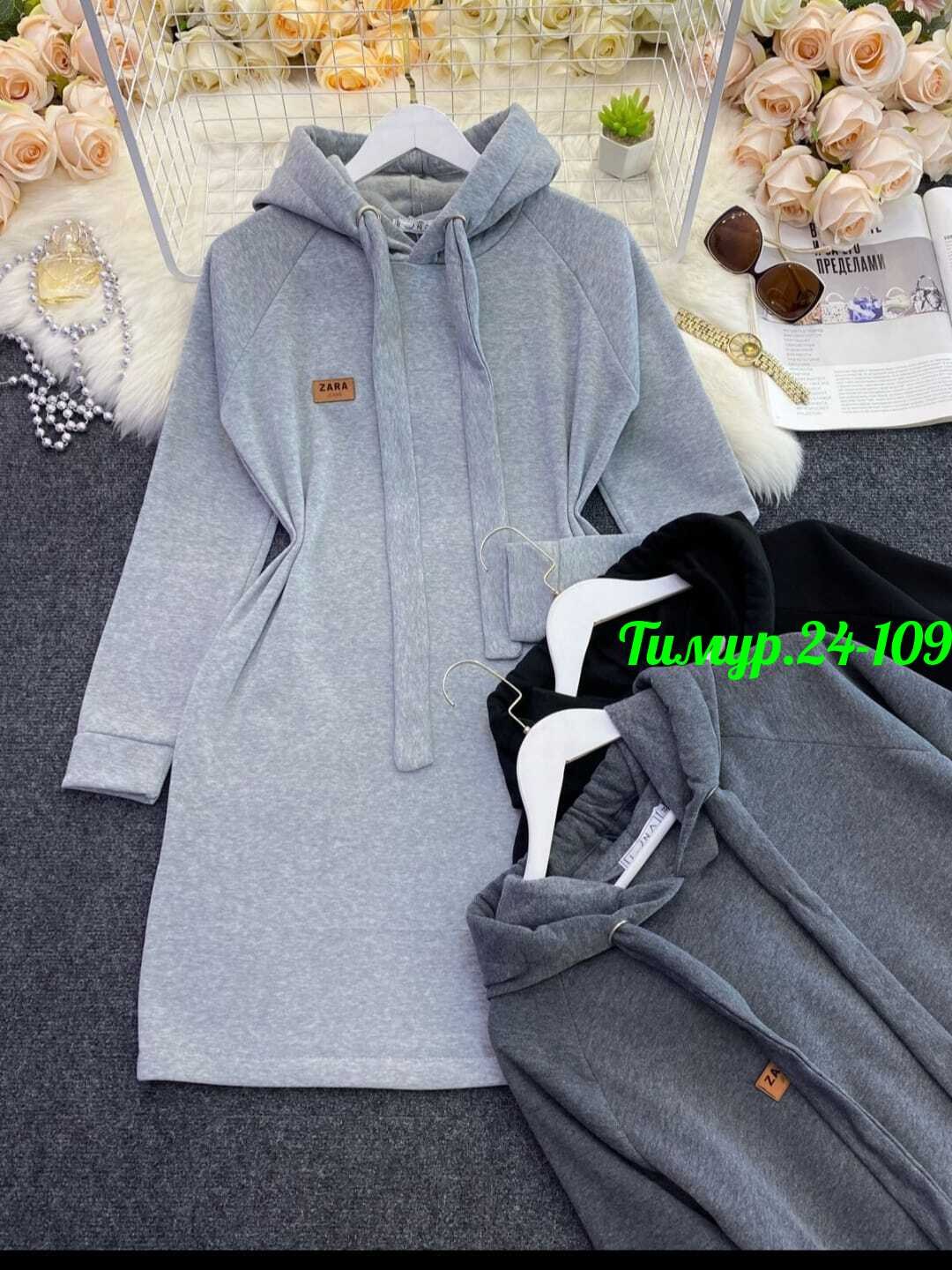 платье худи с капюшоном,платье толстовка женское,платье на флисе,спортивные платья с капюшоном,платье с капюшоном