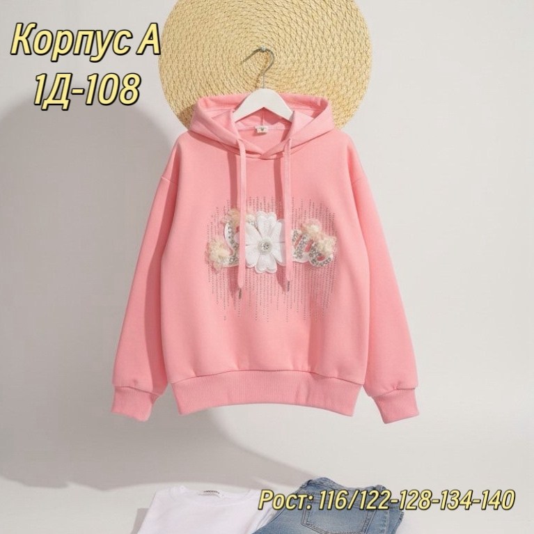 толстовка детская,толстовка,толстовка для детей,толстовка для мальчиков,толстовка теплая