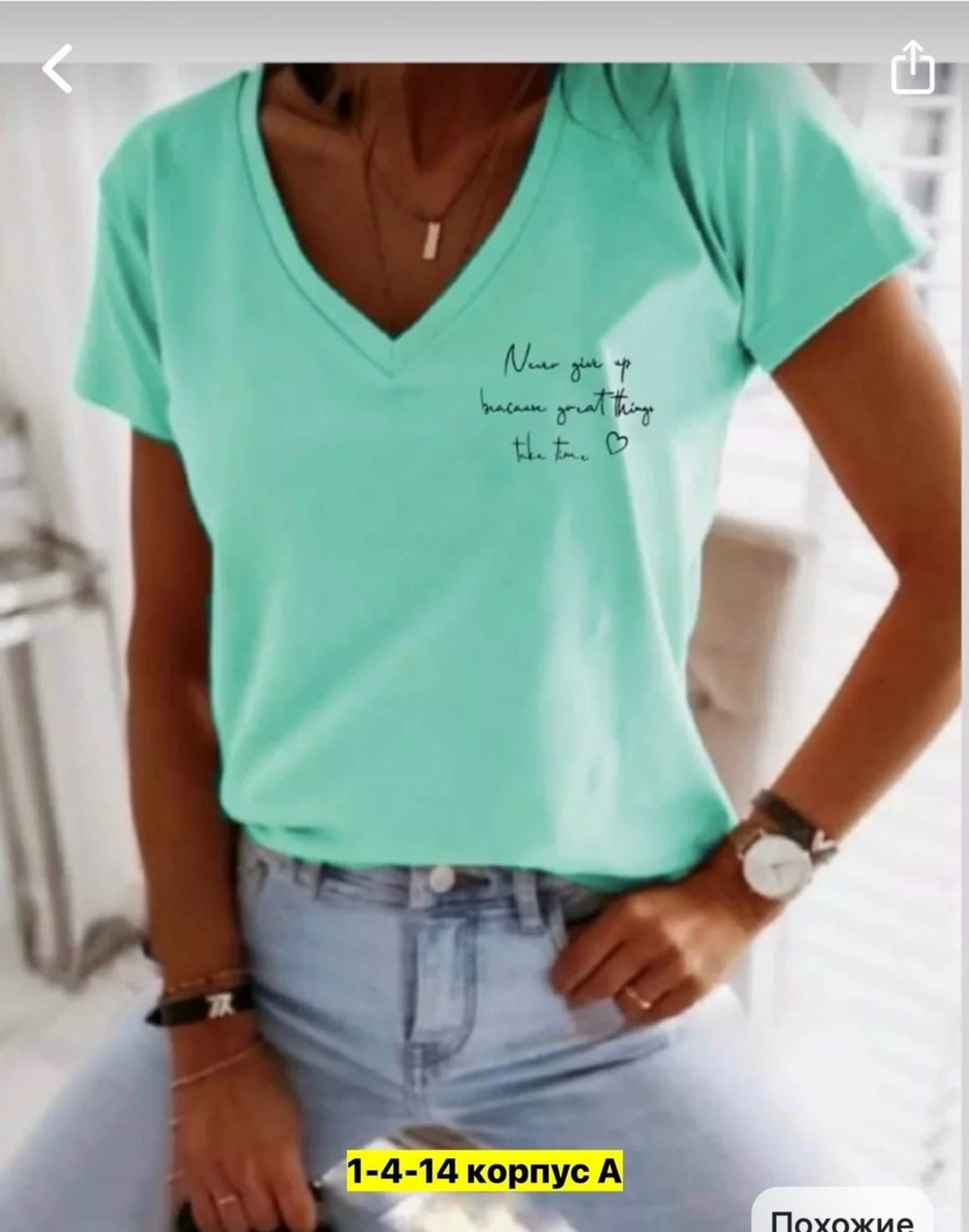 базовая женская футболка,футболки женская,футболки женские модные,одежда для женщин,футболки для женщин