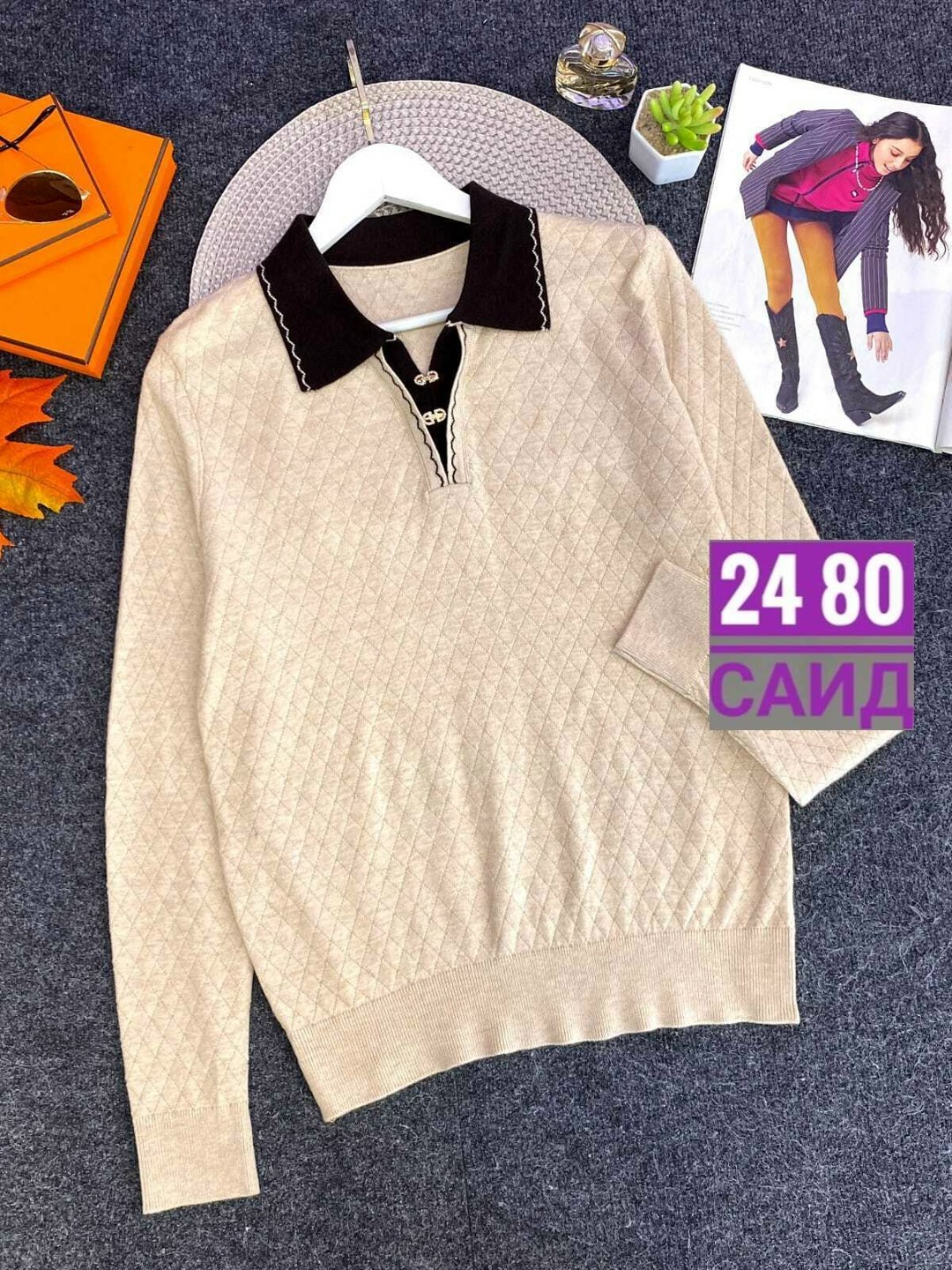 кофта женская,джемпер женский,стильная кофта,свитер женский,популярные кофточки