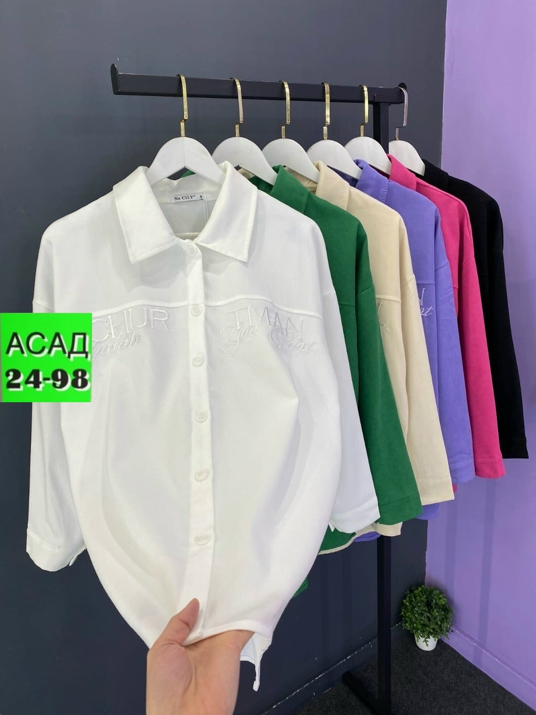 рубашка женская,рубашка,рубашка вельвет,вельветовая рубашка женская,рубашка вельветовая