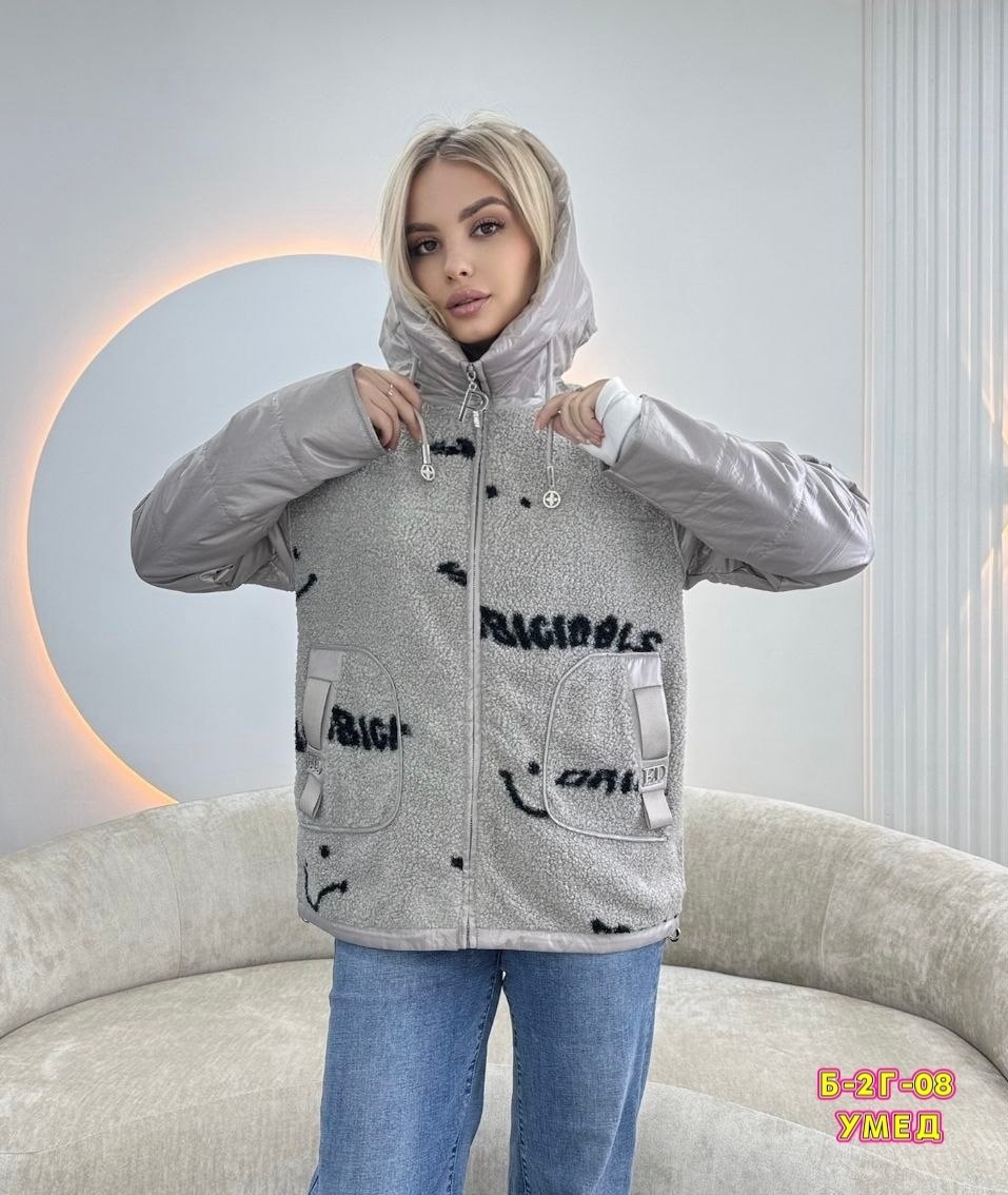 куртка женская,демисезонная куртка,куртка,куртка теплая,куртка женская демисезонная