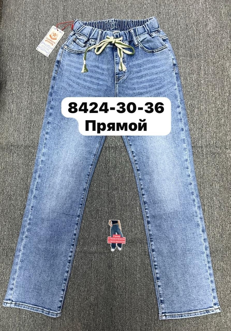 женские джинсы,джинсы,джинсы брюки,джинсы джинсы,модные джинсы