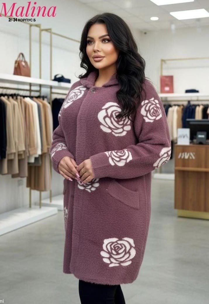 кардиган кофта,кардиган альпака,кардиган,женская кофта,кофта оверсайз