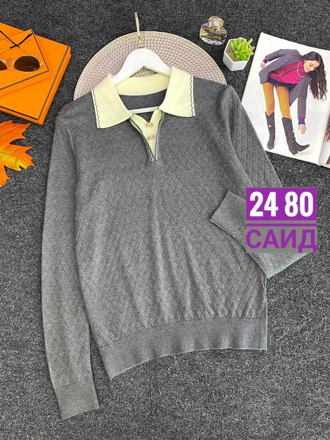 кофта женская,джемпер женский,стильная кофта,свитер женский,популярные кофточки