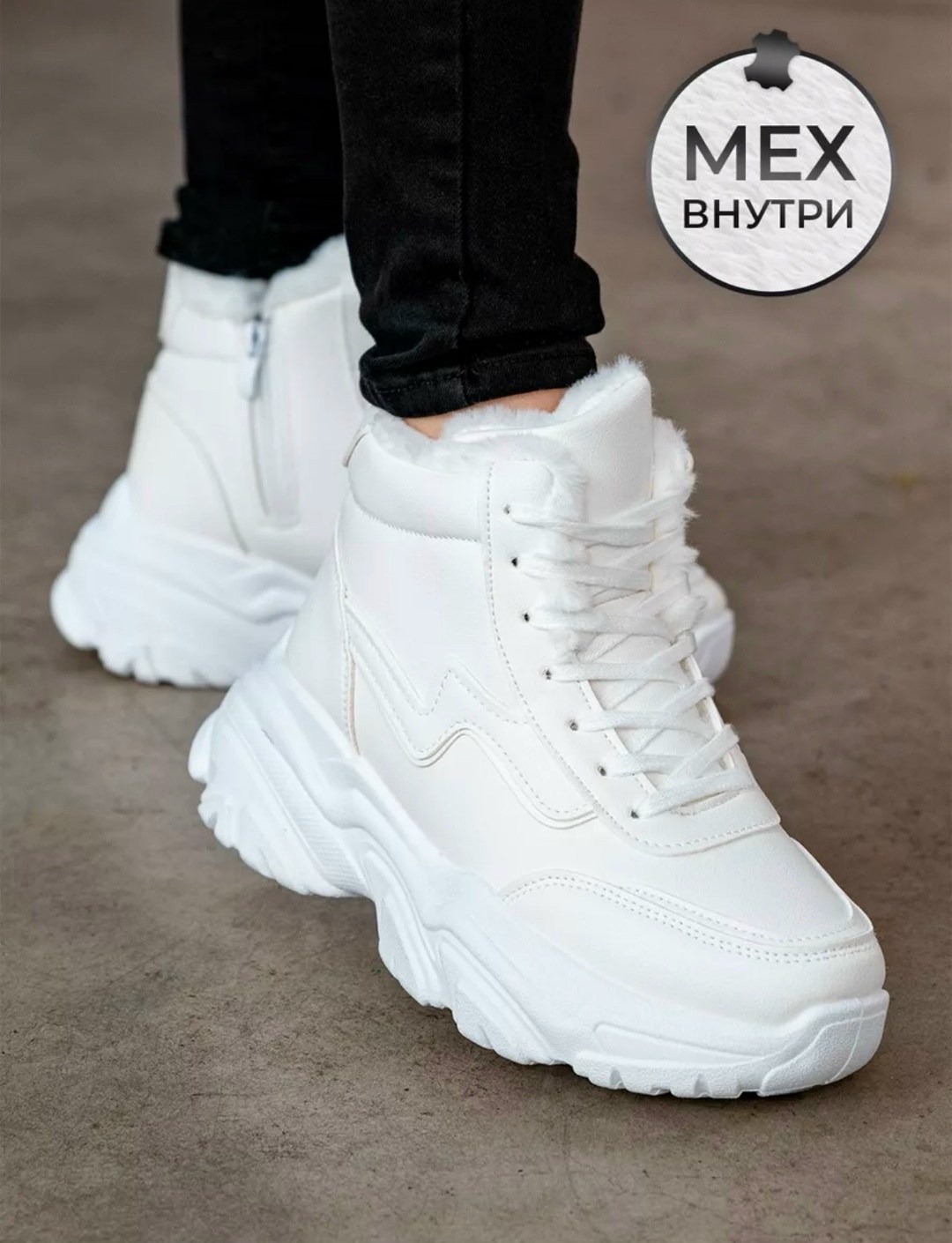 кроссовки женские с мехом зимние ela shoes цвет белый,зимние кроссовки на платформе женские,кроссовки женские с мехом зимние,кроссовки женские с мехом зимние ela shoes 178123141,белые высокие зимние к