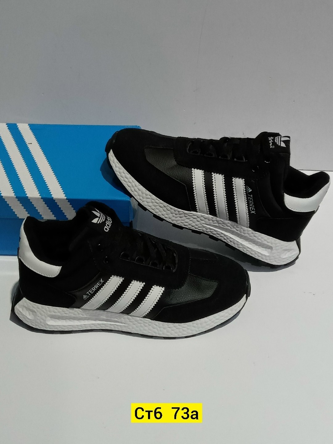 кроссовки мужские adidas,кроссовки adidas,кроссовки adidas adidas,кроссовки adidas retropy,