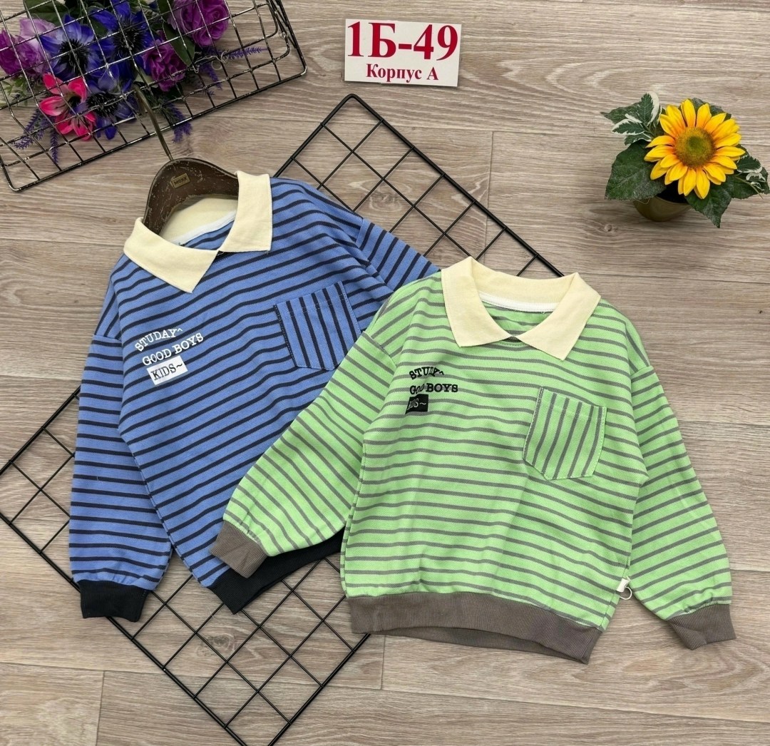 детская кофта,кофта поло,свитера для мальчик,кофта свитер,свитеры детские с полосками