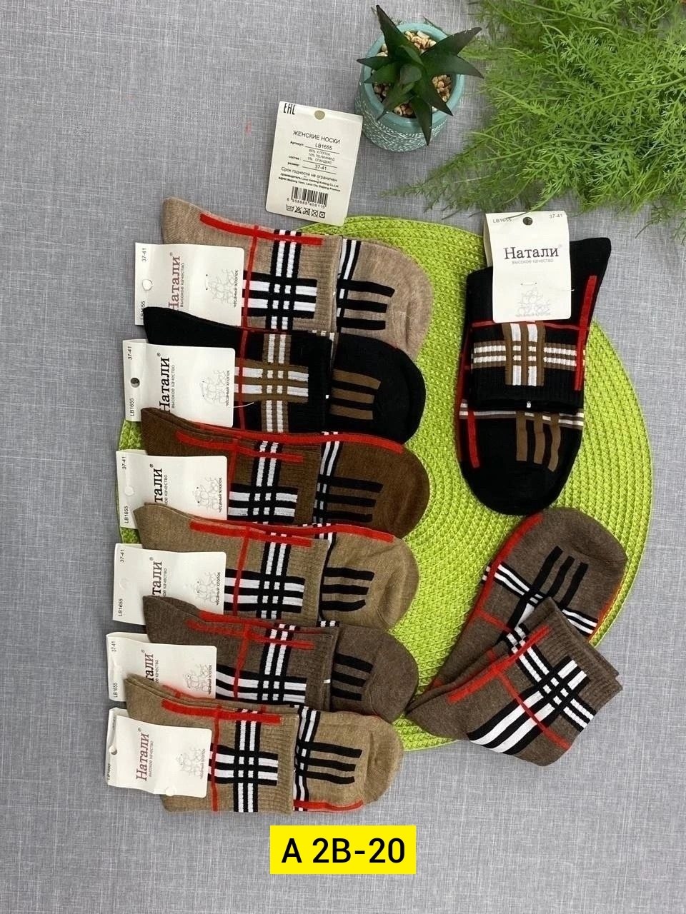 комплект носки женские,носки женские,носки женские 10 пар,носки женские 12 пар,носки женские мужские