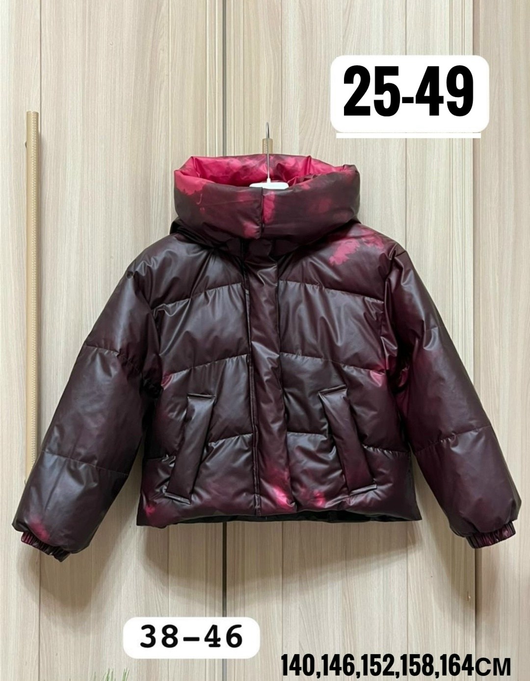 куртка демисезонная,куртки,женская куртка,модная куртка,куртка плащевка