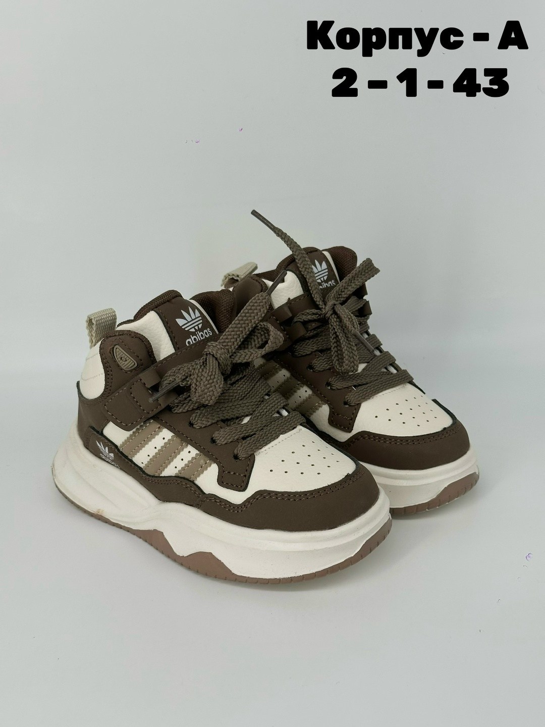 ,детские кроссовки, детская,кроссовки женскиe,кроссовки эко