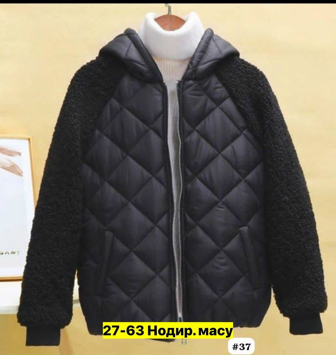 куртка женская,демисезонная куртка,стеганая куртка,куртка женская короткая,куртка комбинированная