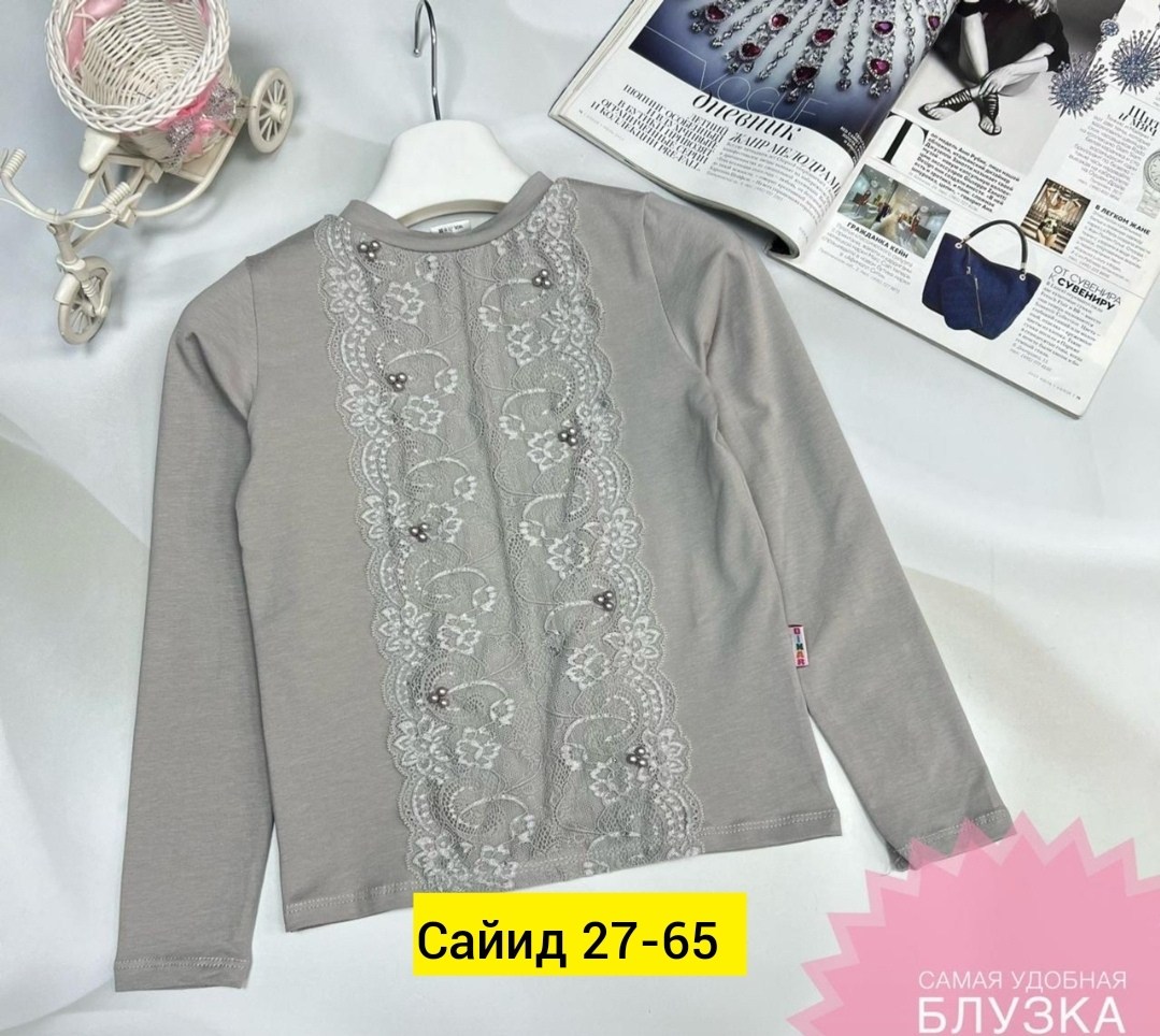 кофта школьная для девочек,джемпер для девочек,водолазка школьная,кофта для девочек,кофта школьная