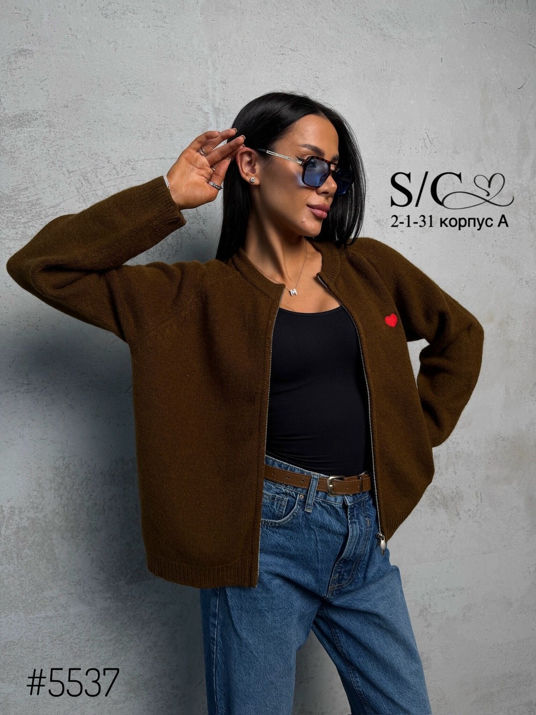 кофта бомбер,кофта женская,кардиган кофта,женская куртка бомбер,куртка бомбер