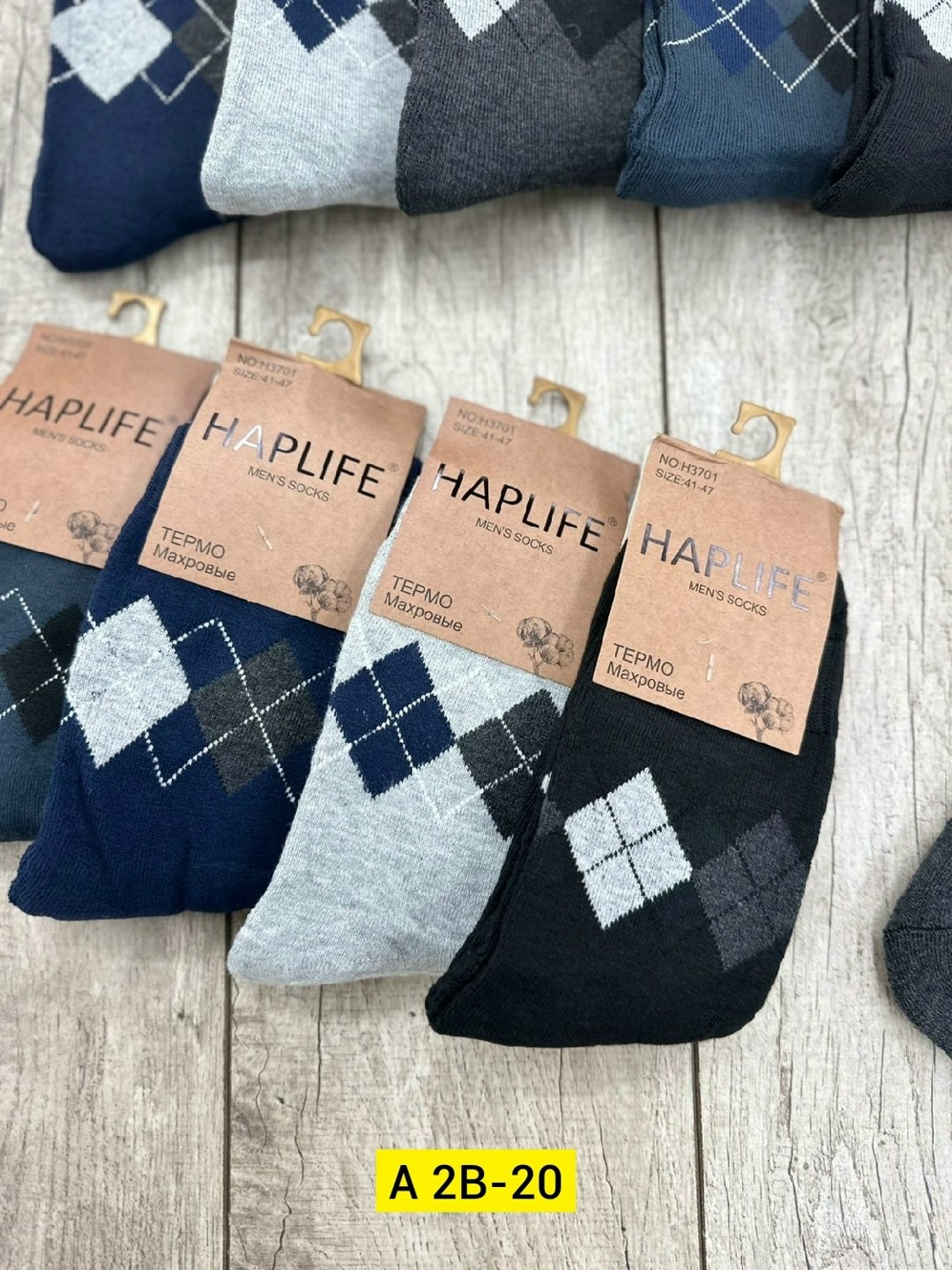 носки мужские,носки мужские махровые,комплект носки мужские,мужские носки теплые,носки комплект