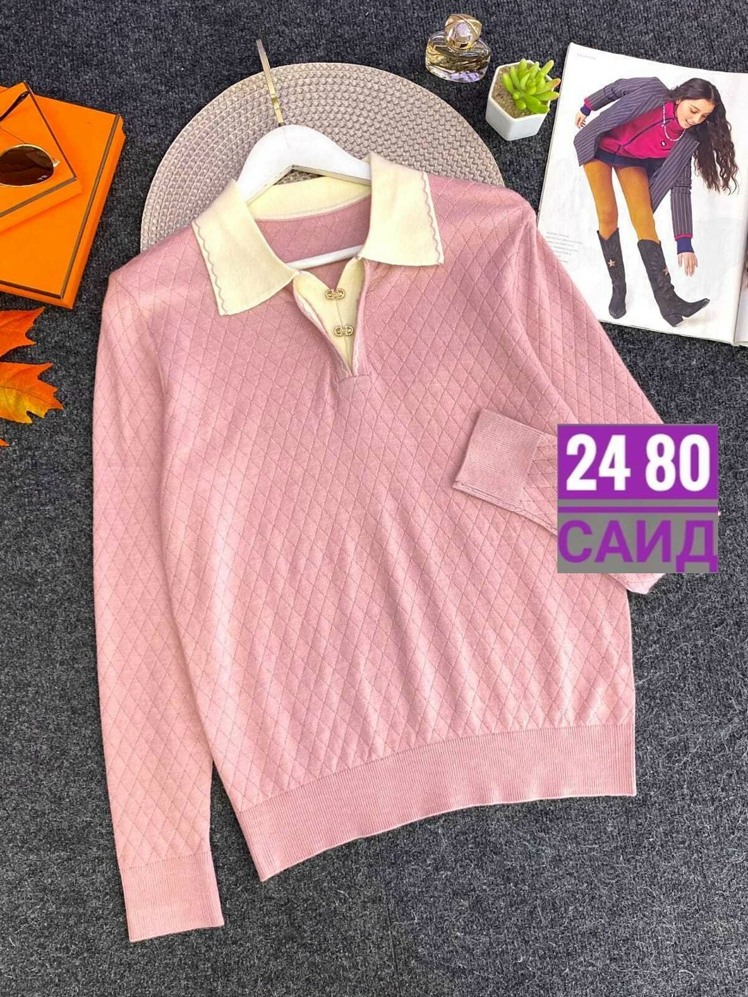 кофта женская,джемпер женский,стильная кофта,свитер женский,популярные кофточки