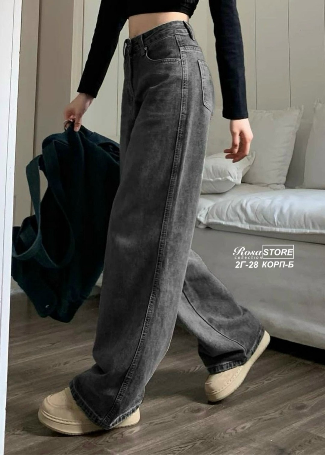джинсы широкие женские,широкие джинсы,серые джинсы широкие,джинсы женские,женские джинсы с высокой талией