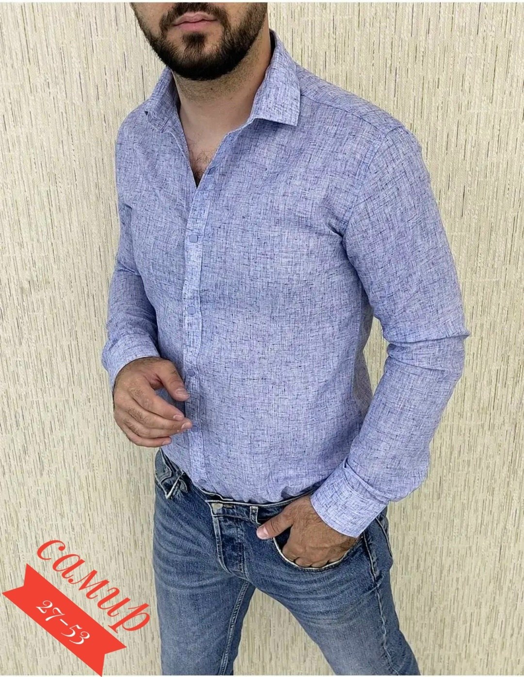 рубашки мужские ,рубашка мужская,мужская классическая рубашка,рубашка,рубашка для мужчин