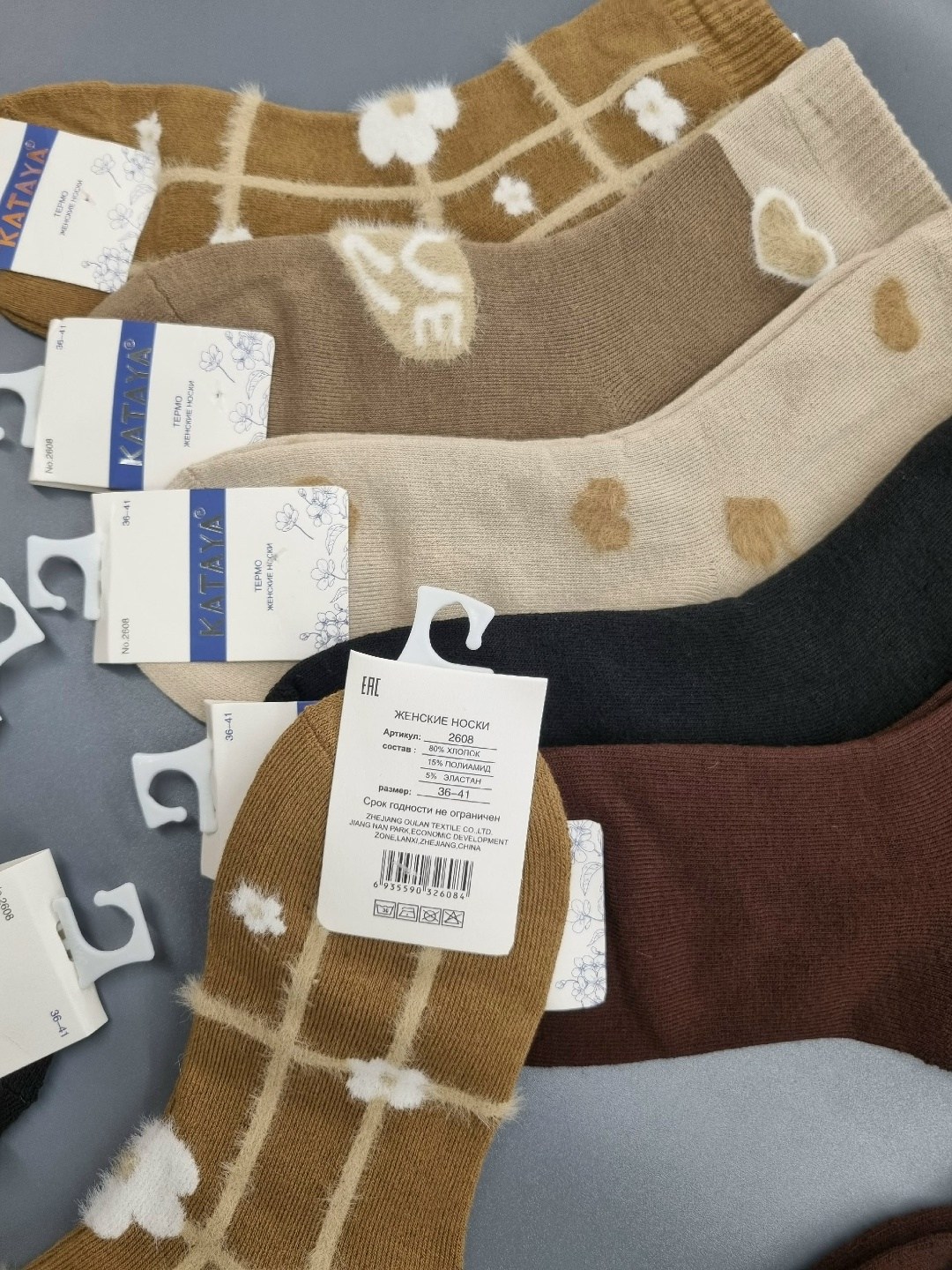 комплект носки женские,носки женские теплые,женские носки,носки теплые шерстяные монголия unimix,носки комплект