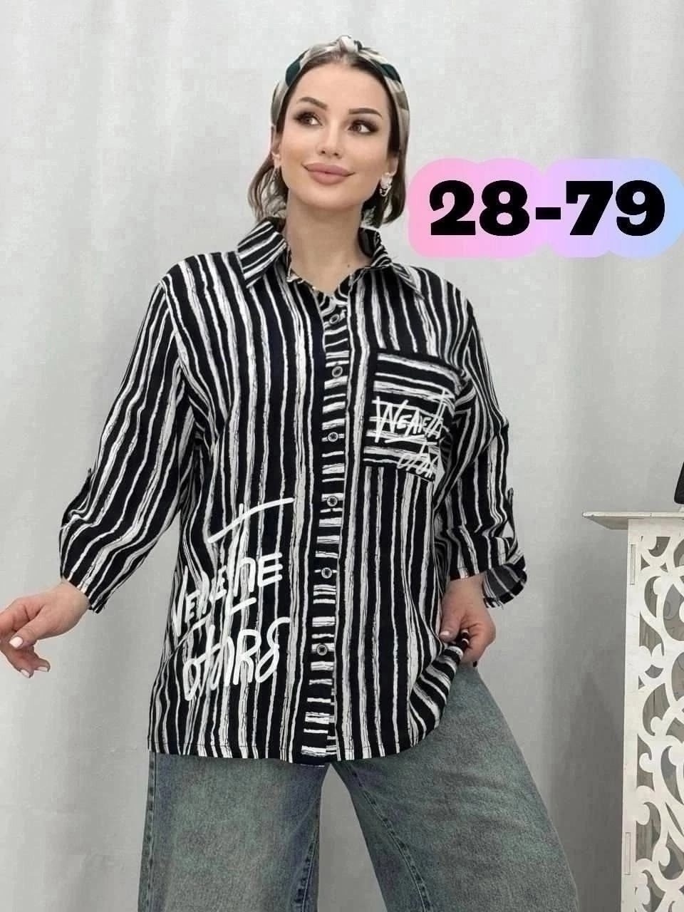 блузка стильная большие размеры,женская рубашка больших размеров,рубашка блузка большие размеры,блуза большие размеры,рубашка женская