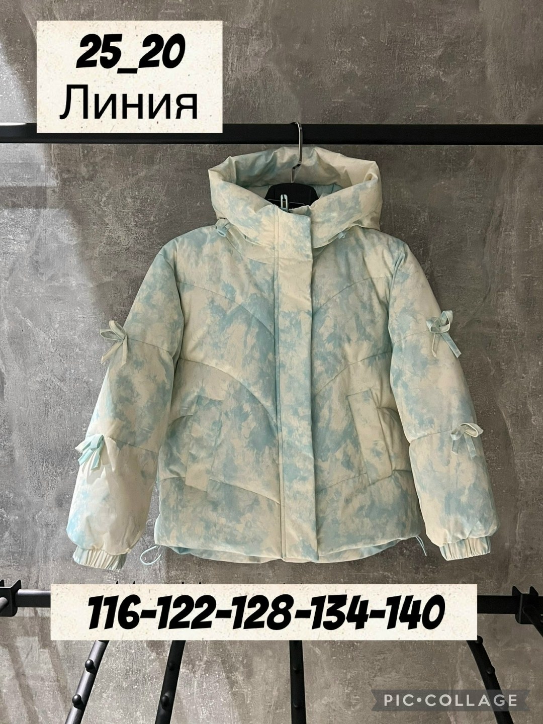 куртка детская,куртка женская,куртка ,куртка,детские куртки