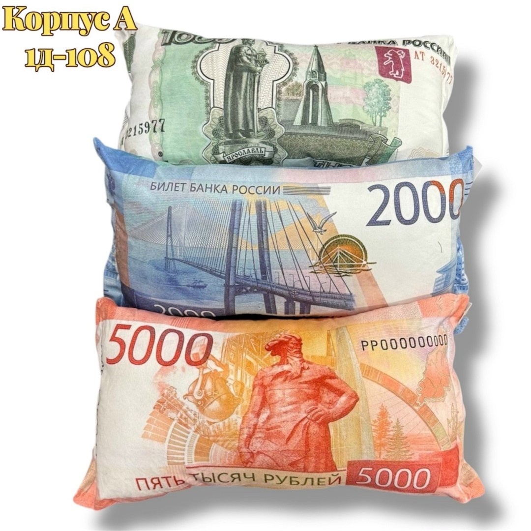 рубли банкноты,купюр,купюра денег,деньги,сувенирные деньги