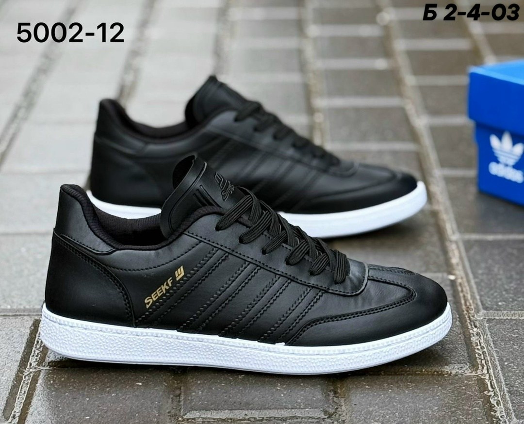 ,кроссовки мужские adidas,кроссовки адидас 4 полоски,кроссовки адидас,кроссовки adidas