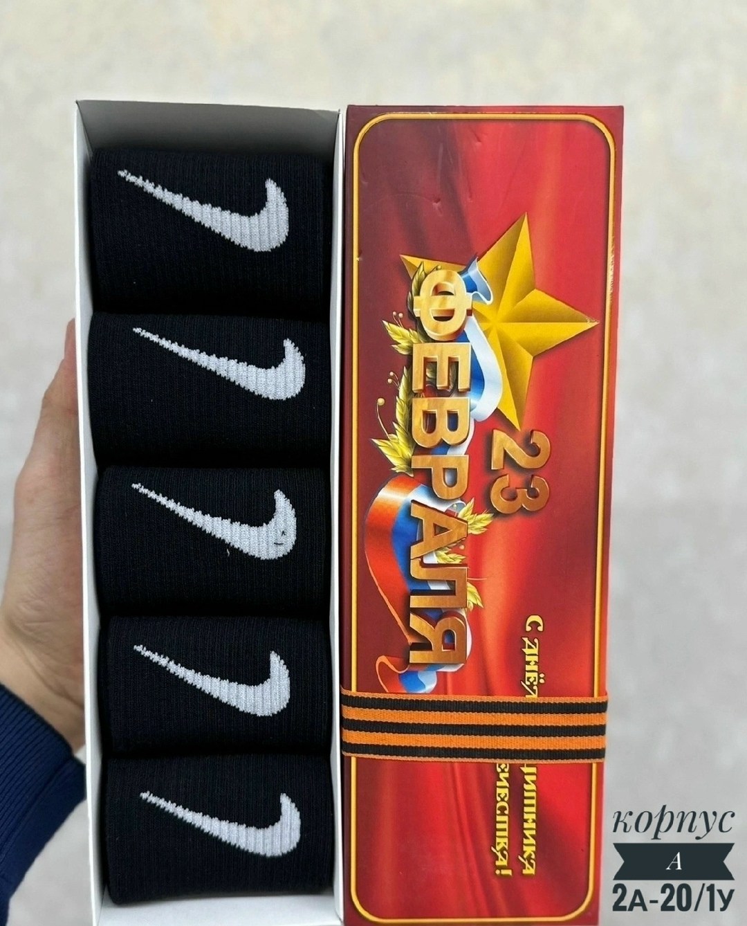 комплект носков nike,мужские носки,комплект носки мужские,носки найк длинные набор 6 пар,набор носков найк 6 пар