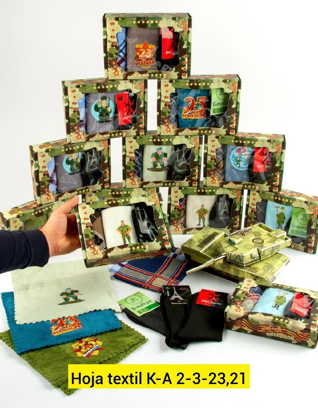 подарочный набор к 23 февраля,подарок мужчине на 23 февраля набор,носки мужские набор подарочный,носки мужские подарочные,подарочный набор носки