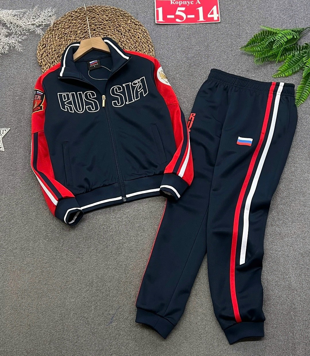 спортивный костюм для мальчика,спортивный костюм детский,спортивный костюм,спортивный костюм россия детский,детские спортивные костюмы